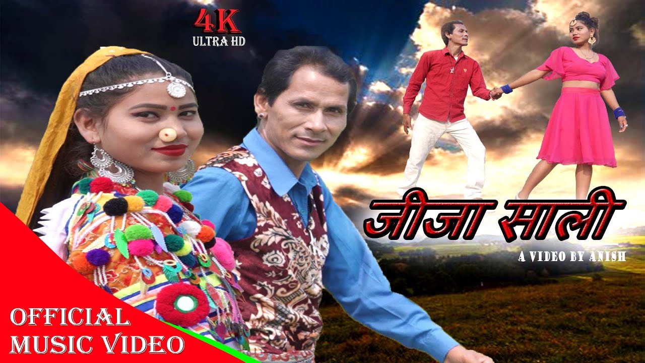 New ranatharu song “jijasali” by Ramdev rana(sagar),Mahamati rana....