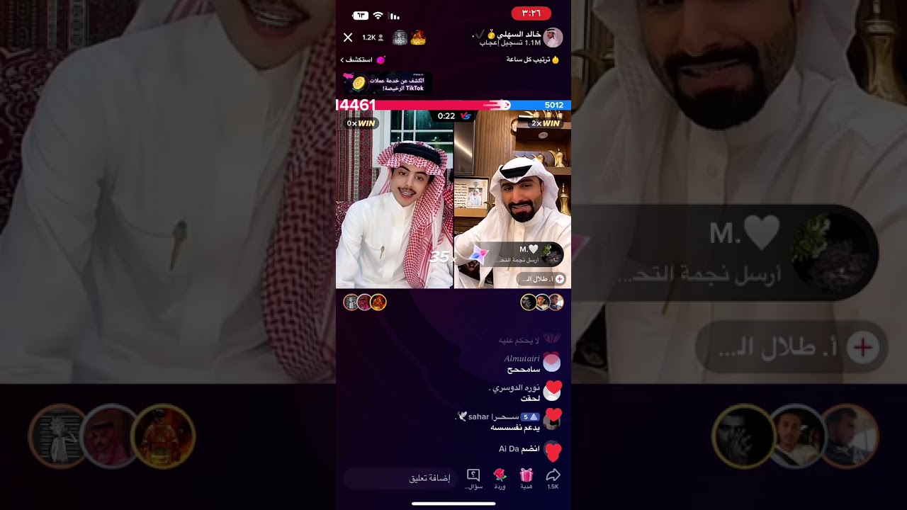 بث خالد السهلي قلب الاسد 🦁 الجزء الثاني كامل