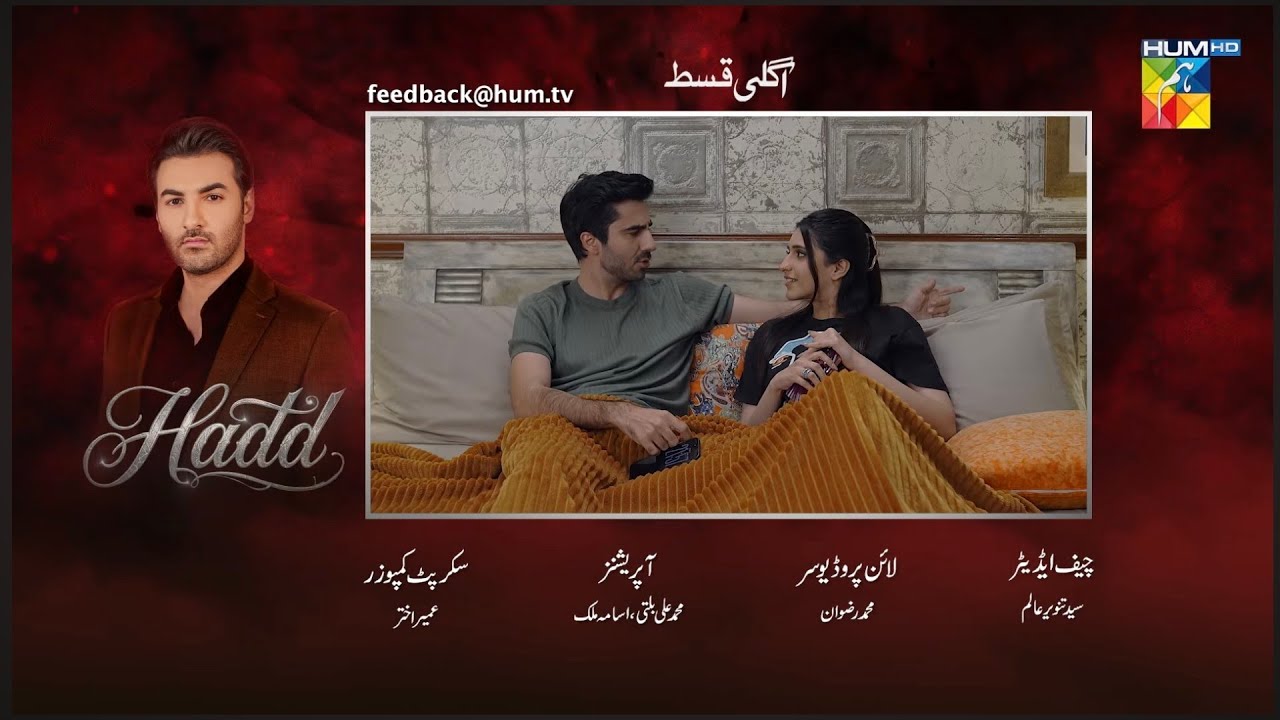 Hadd Episode 42 Teaser new | Hadd Episode 42|Hadd Episode 42 Promo Extended |Hadd Darma 42