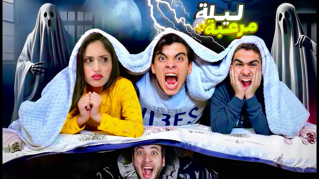 تحدي آخر شخص يتم القبض عليه يفوز 100,000$ 🤯الغميضه في بيتنا الجديد 🤫 طلع مسكون💔😭