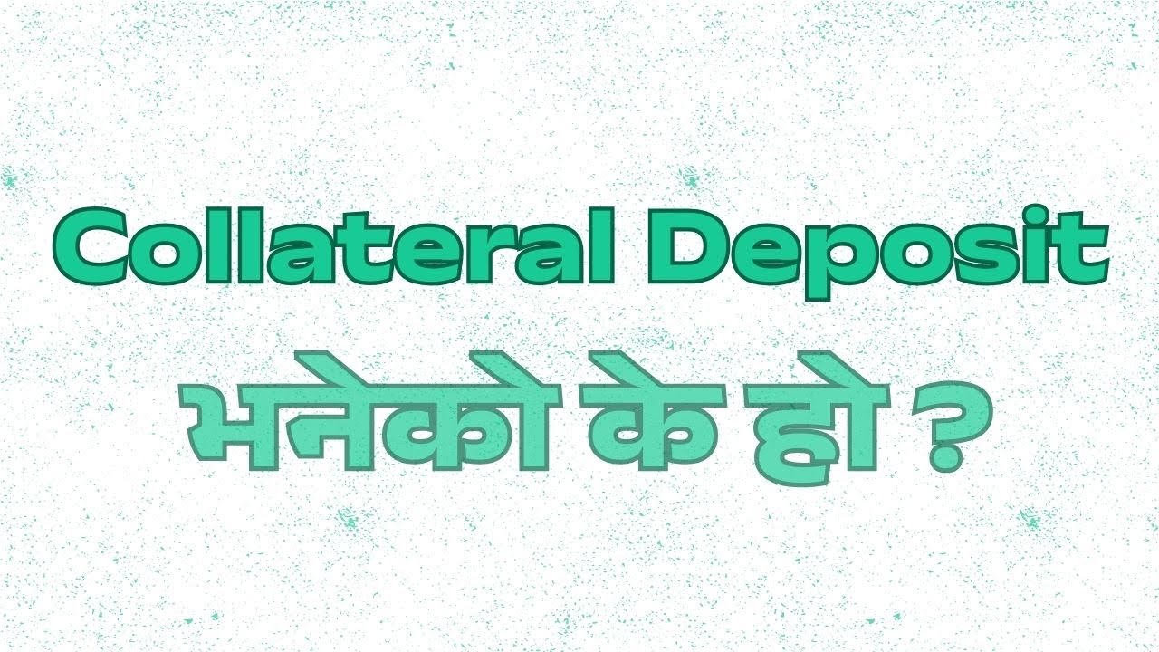 What is Collateral Deposit? How to Do It? | Explained in Nepali | Shareka Kura