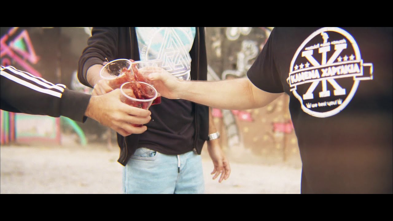 Καμένα Χαρτάκια - VISINO (Official Music Video)