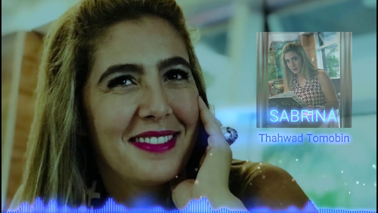 Sabrina - Thahwad Tomobin (Exclusive Rif Music 2020)
