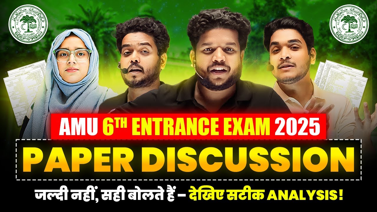 AMU 6th Entrance Exam 2025 Paper Discussion – Har Question Ka Detailed Analysis!!