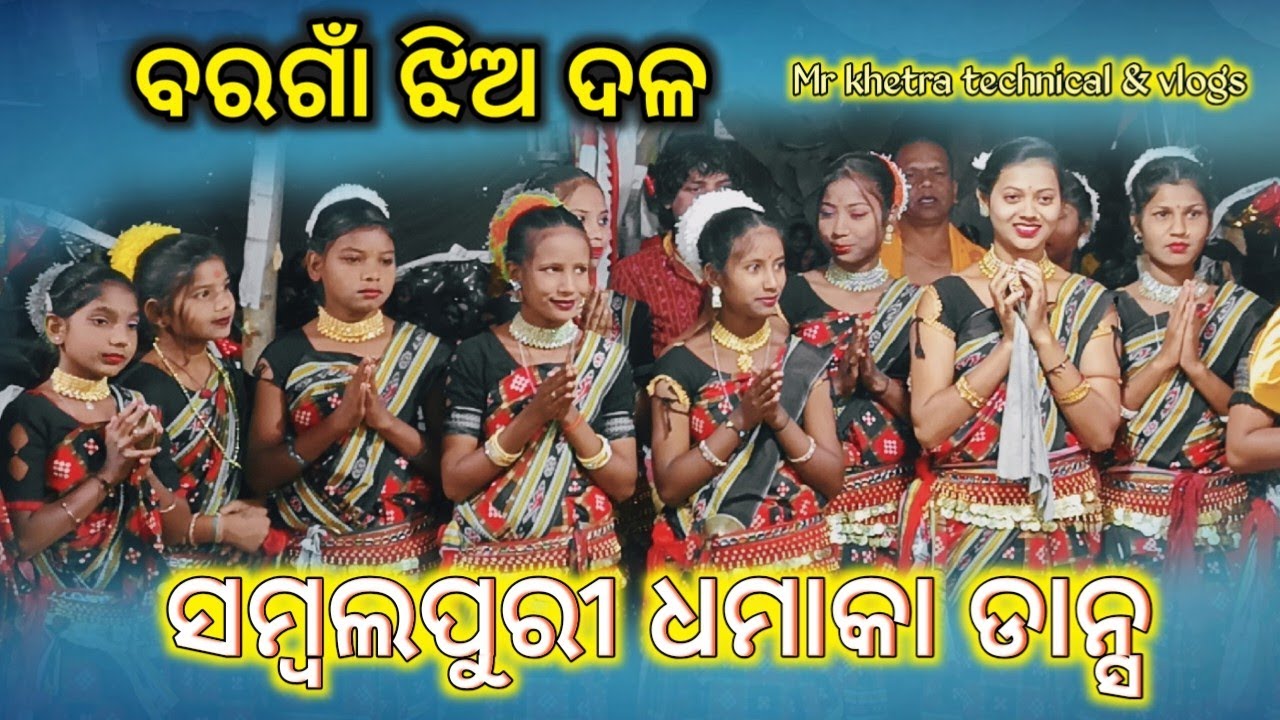 Bargaon sankirtan mandali ledies #sambalpuria #sankirtan #radhe_radhe #2025_new_
