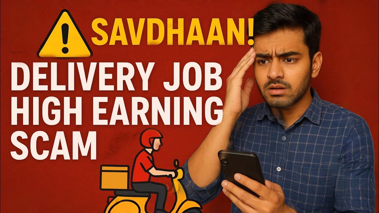  Mujhe Delivery Job Ke Naam Par Kaise Loot Liya Gaya🥴 | Reality Exposed😎 