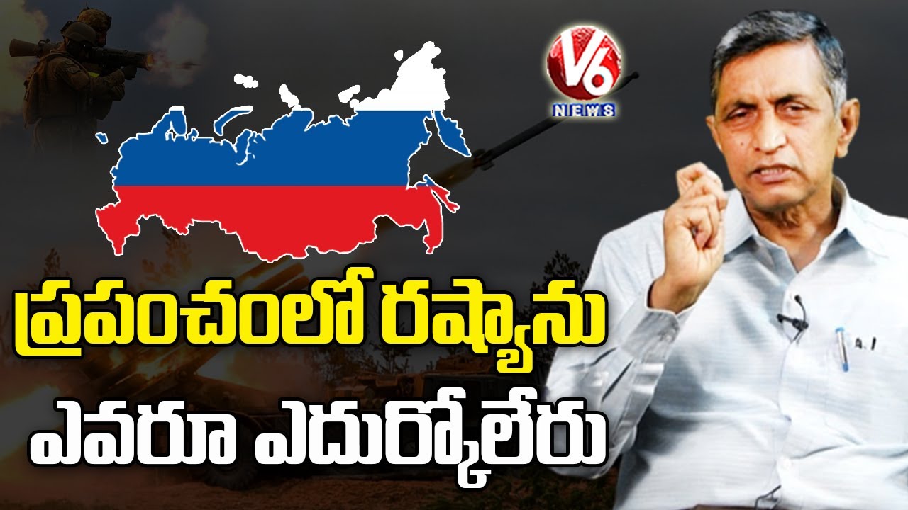 No One Can Face Russia, Says Jaya Prakash Narayana | V6 News