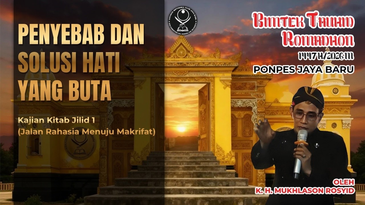 🔴 Bimtek Tauhid 2026 Oleh K. H. Mukhlason Rosyid (Jilid 1 