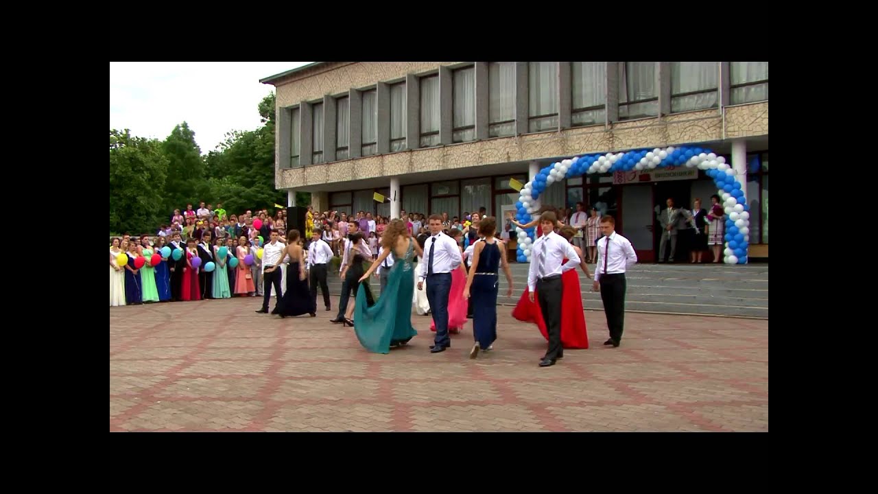 випуск 2013  11-а