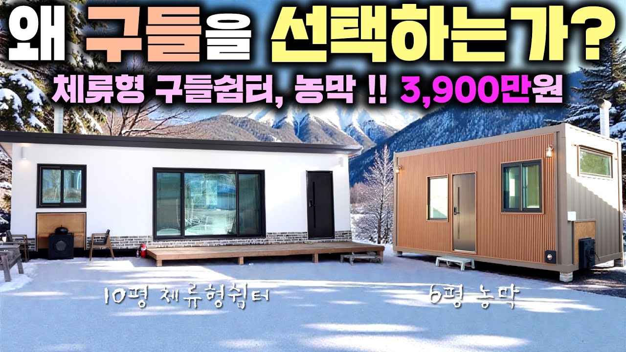 2대째 대를이은 한국전통 구들난방의 원조 !! 한국 고유의 난방기술에 제자양성에 힘을 보태겠습니다.  #구들난방#찜질방#황토방#체류형쉼터#농막#이동주택#주구들#구들황토방#황토구들방