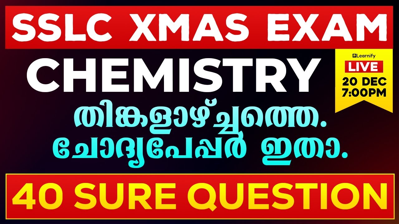 SSLC Xmas exam | Chemistry 40 Sure Questions | Learnify Future