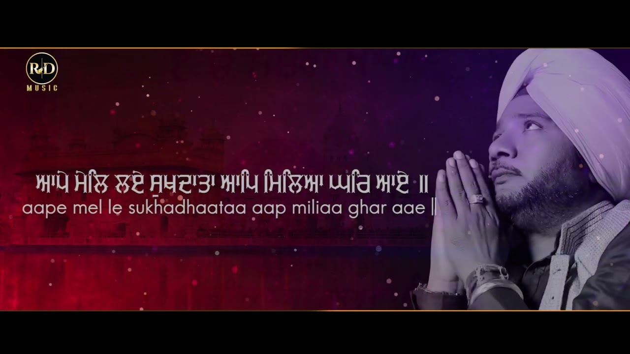 Mil Mere Pritma Jiyo | Sardool Sikander | New Punjabi Songs 2022 |