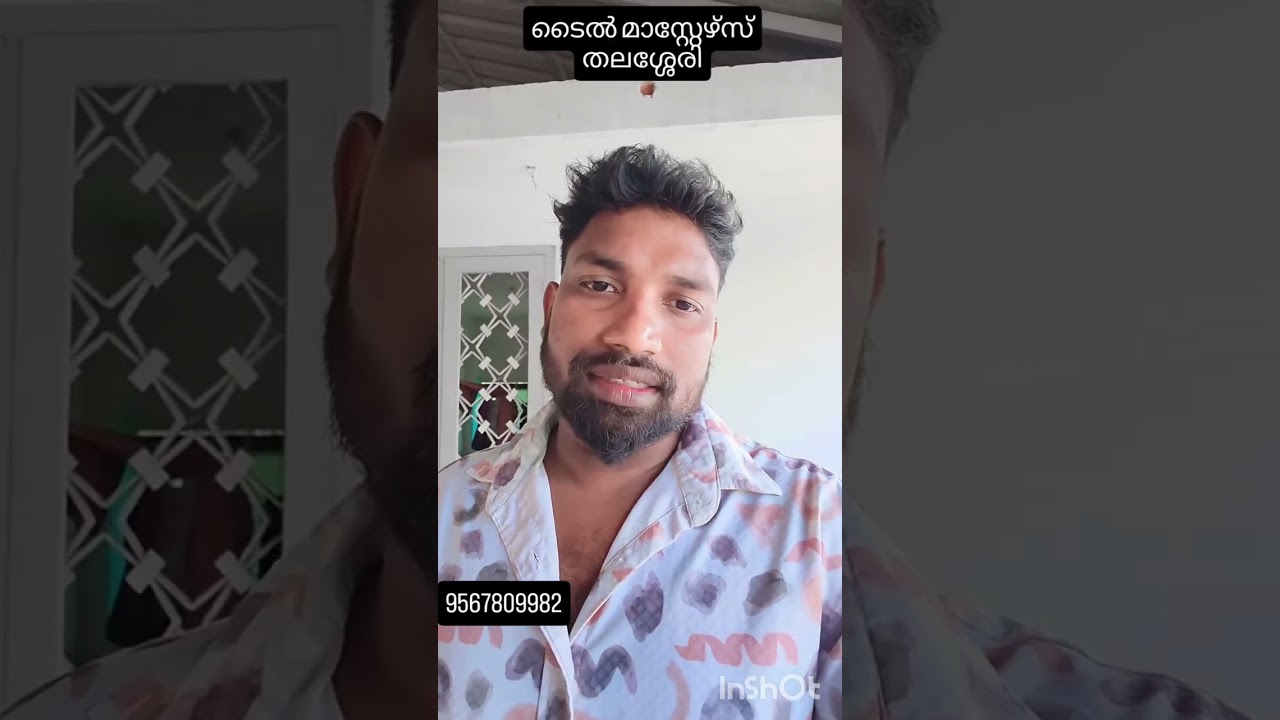 ടൈൽ ഫ്ലോറിങ്ങിന് ഗം ആണോ നല്ലത് സിമന്റ് ആണോ നല്ലത് ഈ വീഡിയോ പൂർണമായും കാണുന്നത് # വൈറൽ വീഡിയോ#