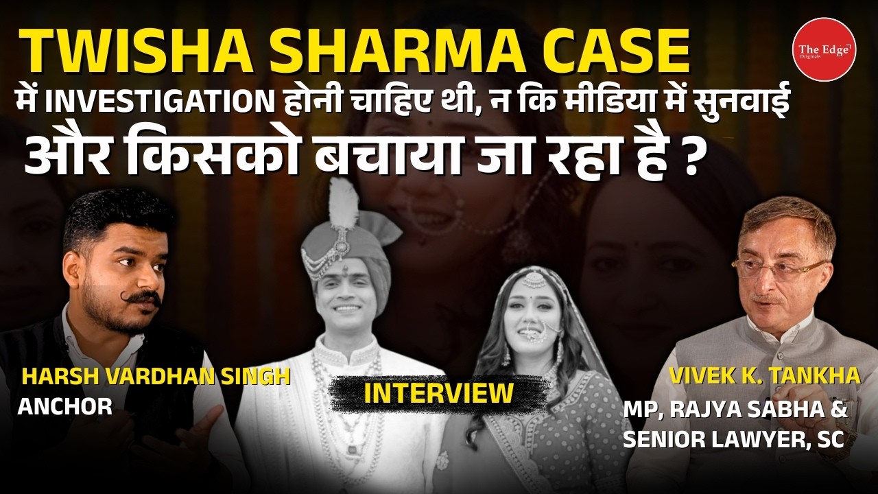 Twisha Sharma Case: MP Vivek Tankha Raises Serious Questions On Investigation | Interview