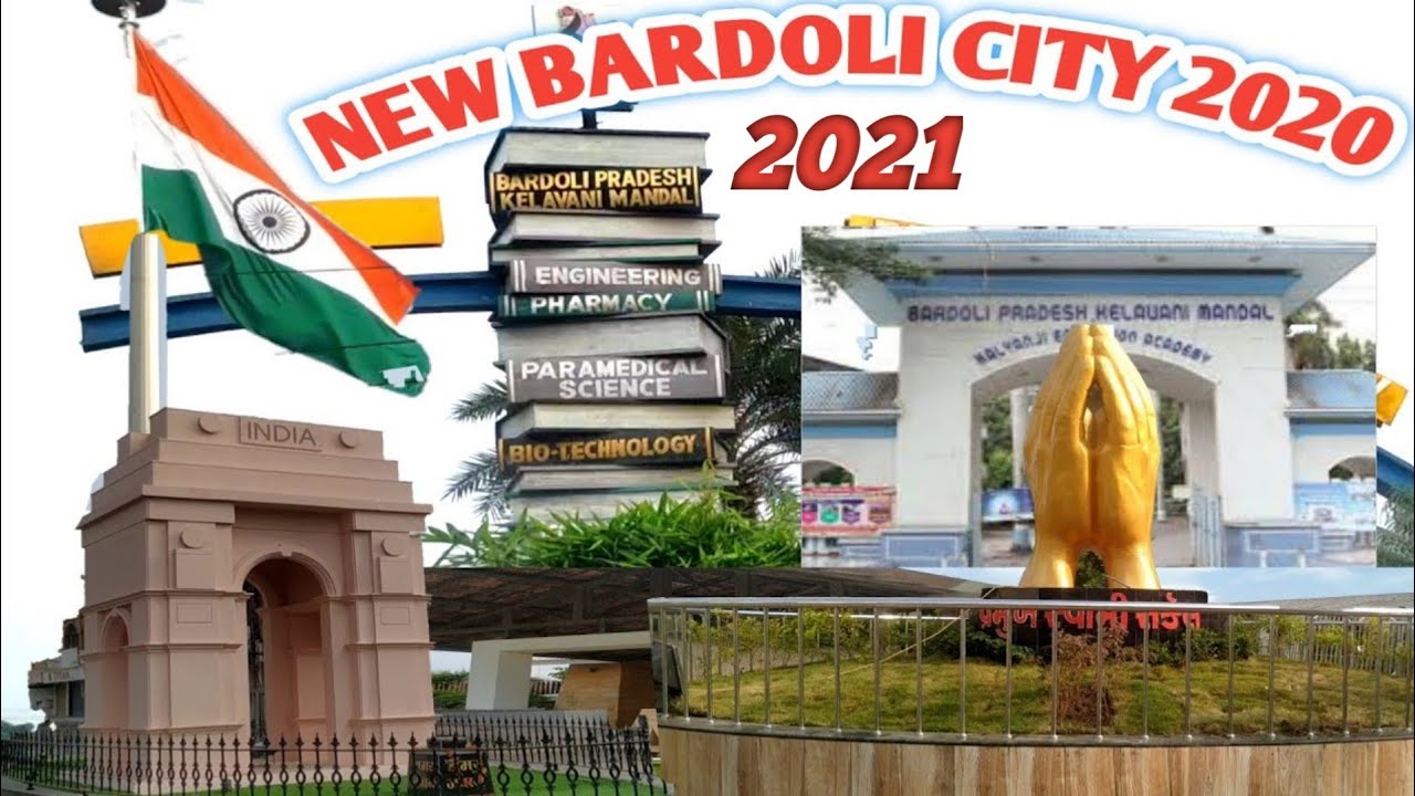 Bardoli city | New Bardoli city 2021|Bardoli India Gate | Bardoli Baben Lack city | Bardoli Colleges