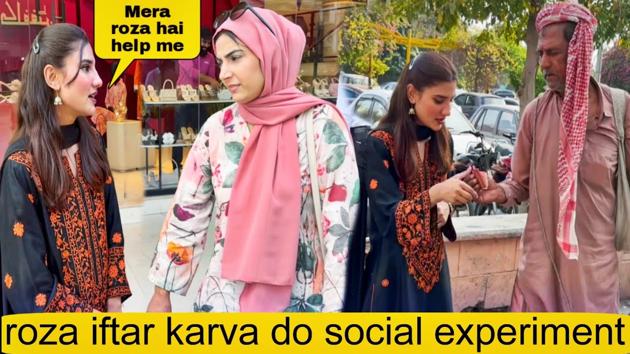 Roza Iftar Karwa Do Mere pass paise Nahin hai Social Experiment