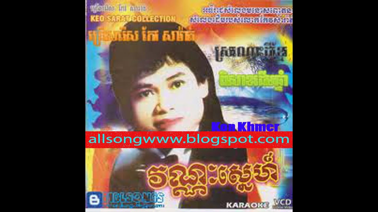Keo Sarath-Collection songs