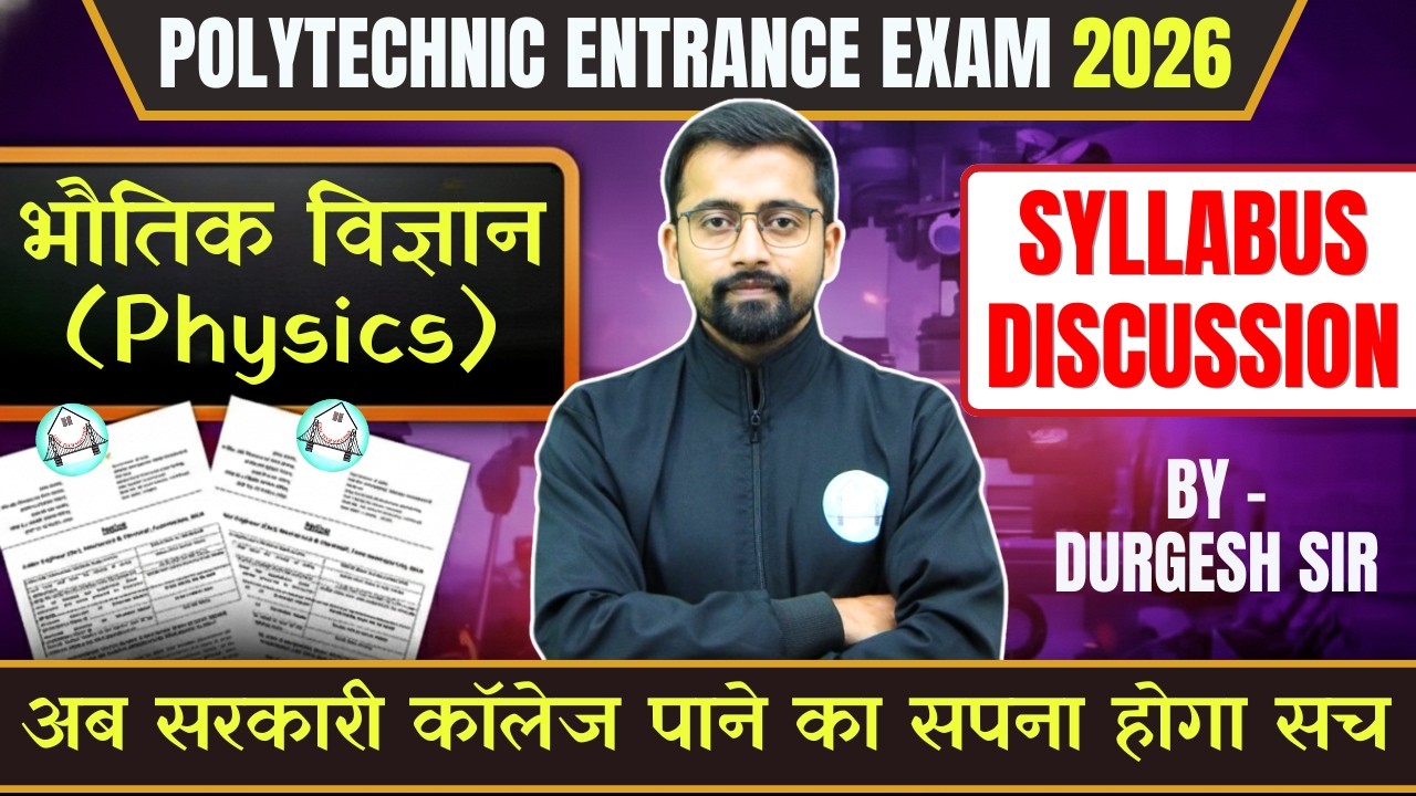 Polytechnic Physics Syllablus Discussion | Polytechnic Entrance Examination 2026 | Durgesh Sir