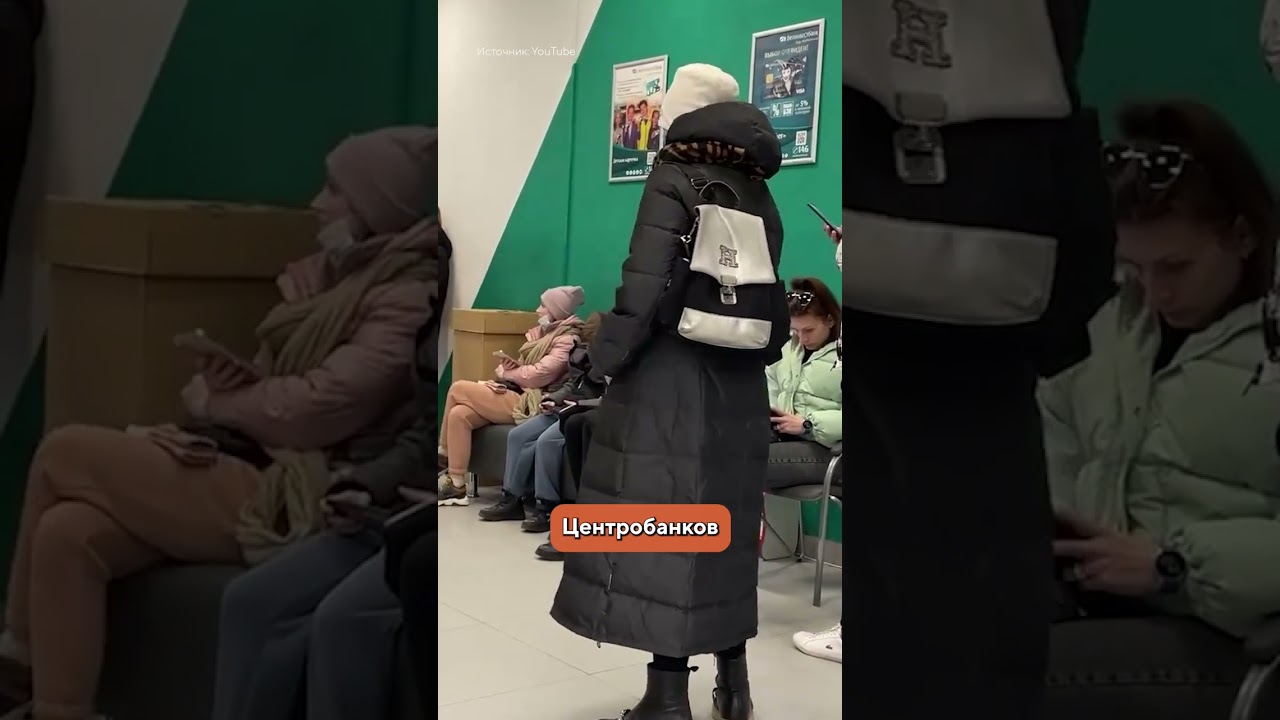 Доллар дешевеет, а рубль растёт / Специальные новости #валюта #доллар #рубль #курсвалюты #экономика