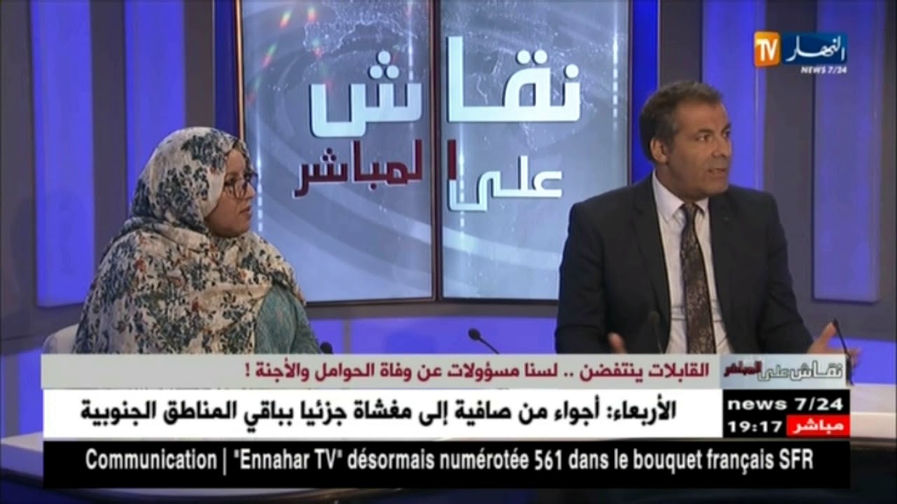 نقاش على المباشر: القابلات ينتفضن..لسنا مسؤولات عن وفاة الحوامل والرضع