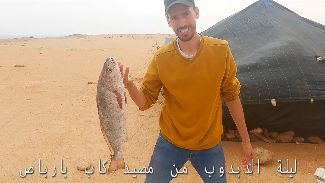 Cap barbas Mustapha et Hassan - ليلة الدبدوب من مصيد كاب بارباص