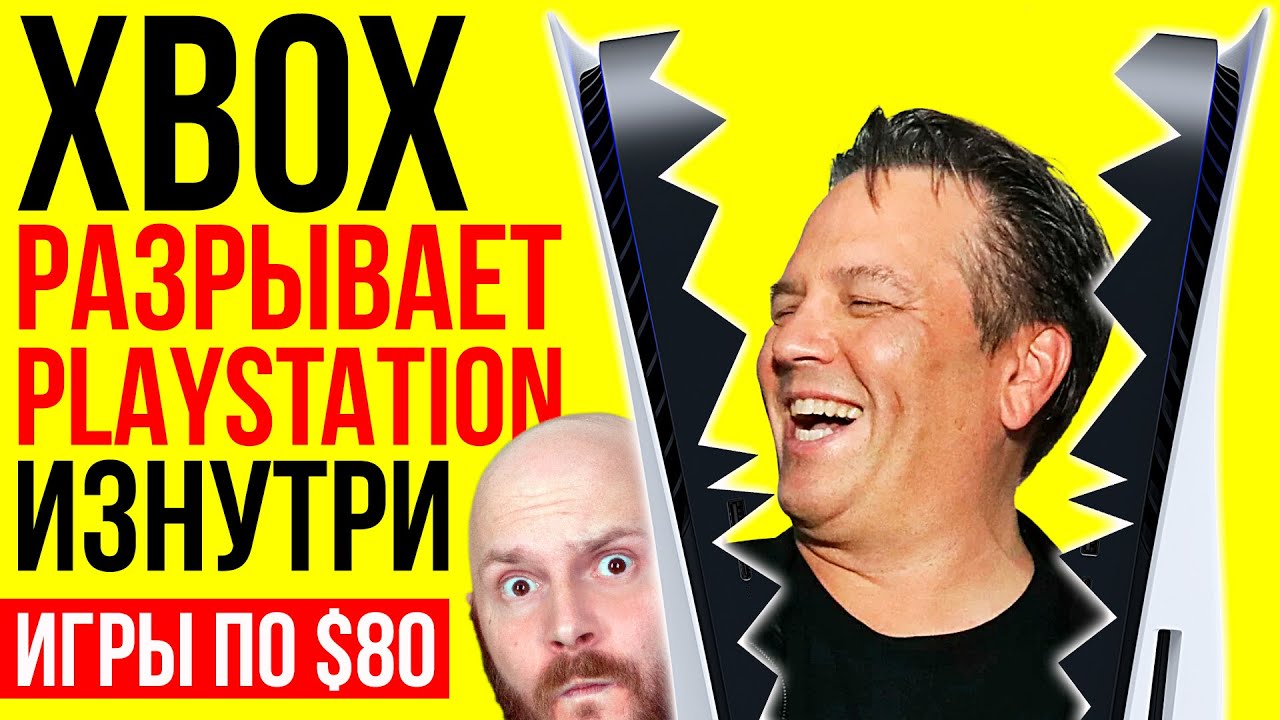 Xbox разрывает Playstation. Игры и консоли подорожали. Проблемы GTA. Battlefield 2025