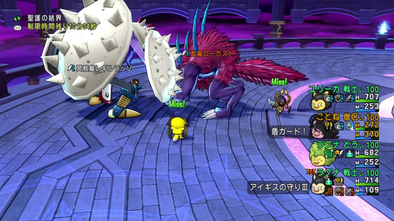 【ドラクエ10】聖守護者 冥骸魔レギルラッゾ＆獣魔ローガスト初日討伐！【戦士2・道具・僧侶
