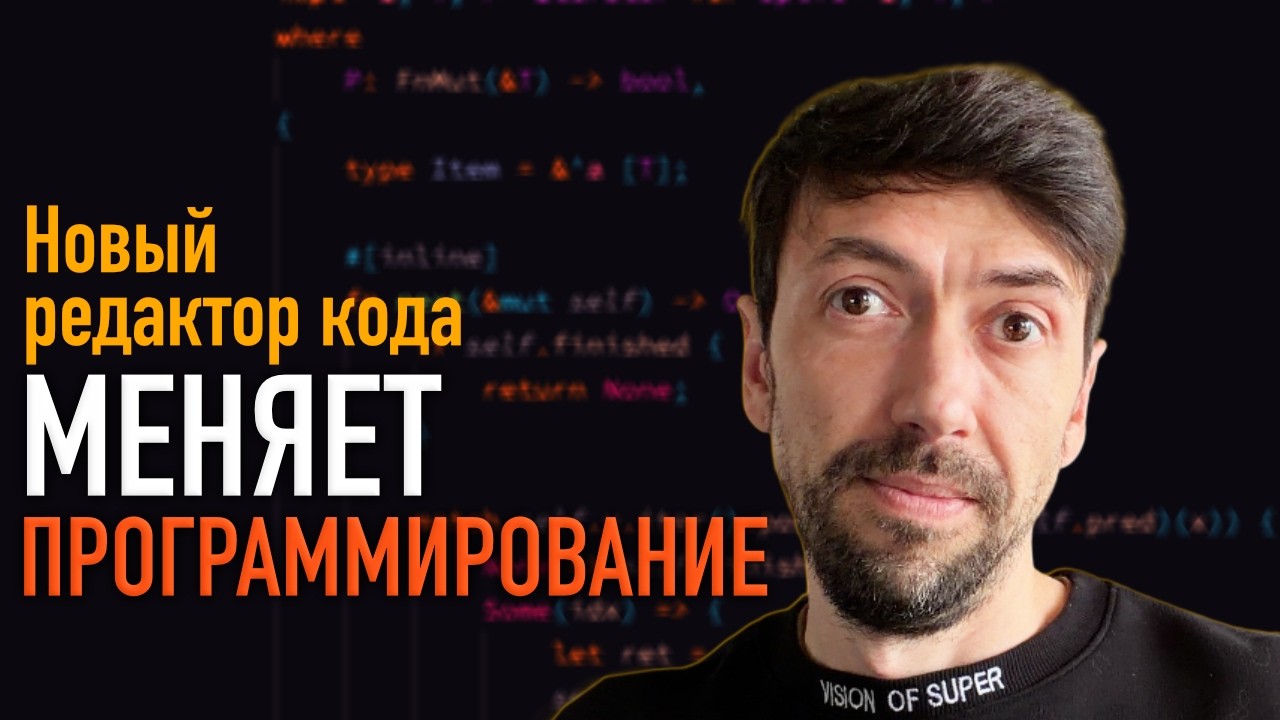 Я полюбил программирование, снова