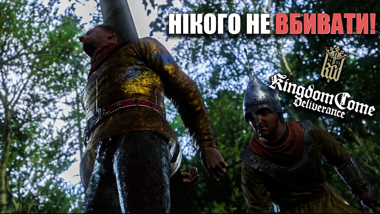 ЧЕЛЕНДЖ! НІХТО НЕ ПОСТРАЖДАЄ! | ЩЕ ОДНЕ ПОЛЮВАННЯ З ПТАЧЕКОМ! | Kingdom Come Deliverance #2