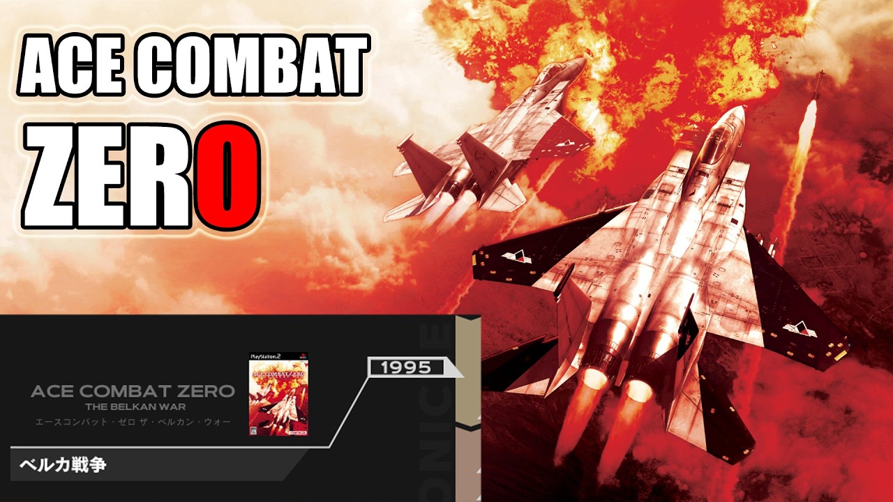 【エースコンバットZERO】ミッション10からエンディングまで！