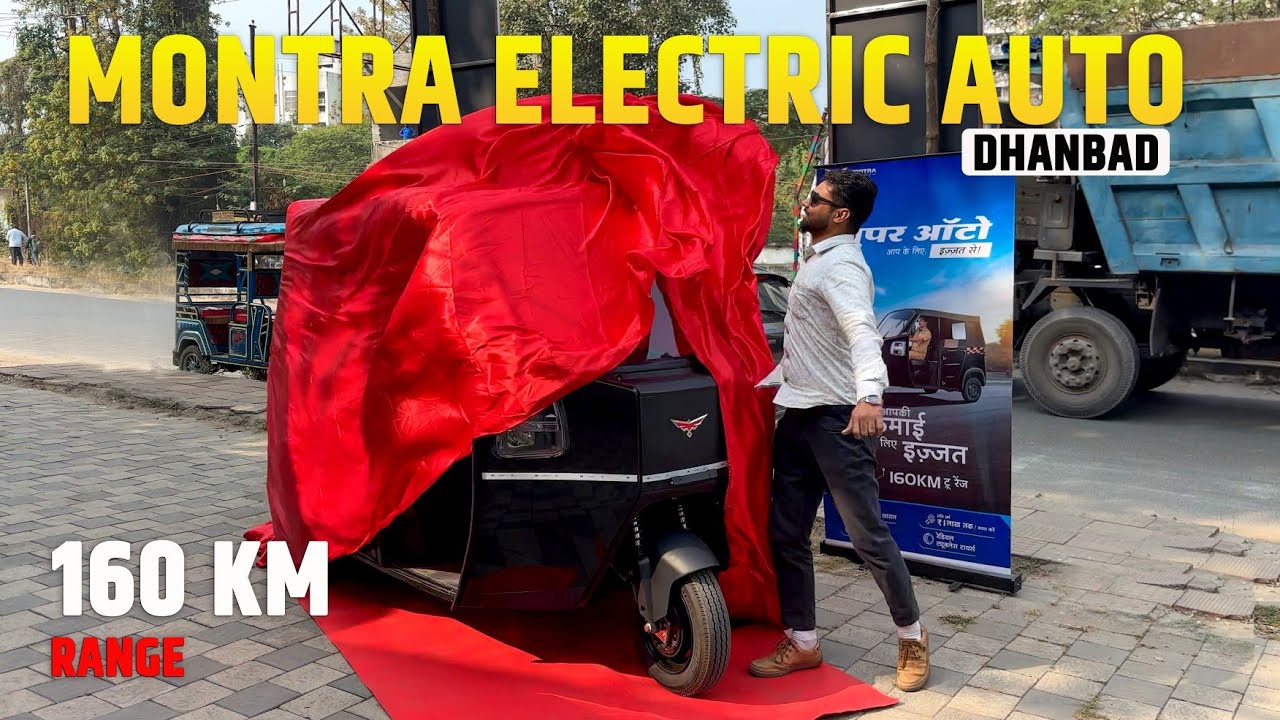 Ye Auto Nahi, Mini Car Hai! 😲 Montra Electric Auto Riksha | 160km+ Range