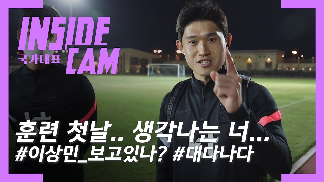 ??? : 상민아 보고있니...? 이집트에서 쏘아올린 영상편지! | 이집트 친선대회 EP.2