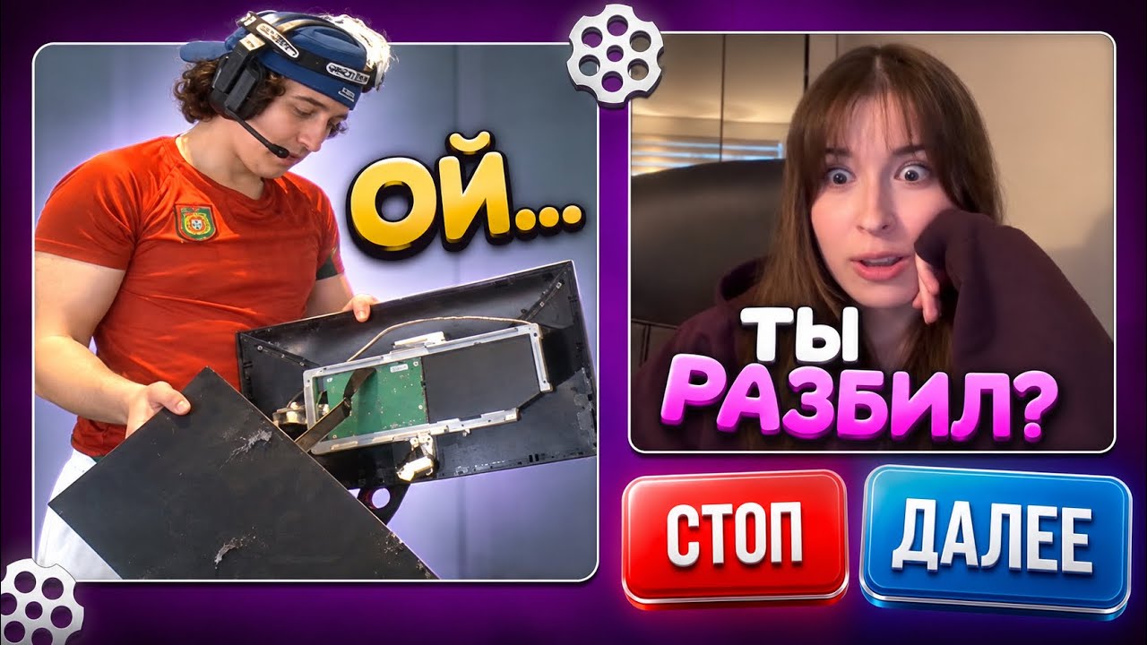 LYOHA PAVS CONDUCTED A CRASH TEST OF THE MONITOR IN CHAT ROULETTE🤣#30