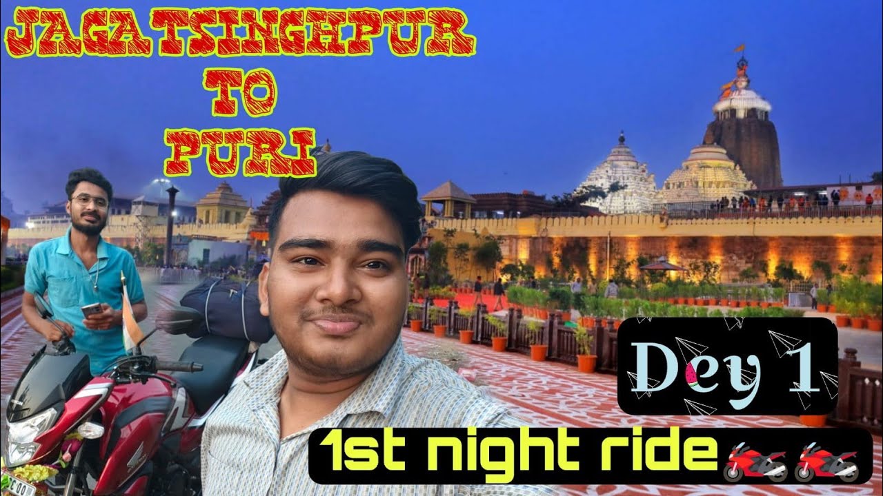 Trip to jagannath dham // bulava agaya prabhu ji ka @MR..SWADESH_G_Officials 