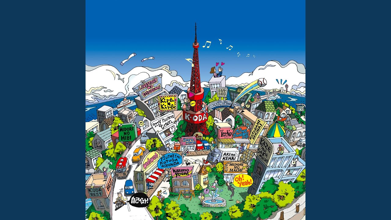 Akino Kehai (2024Version)