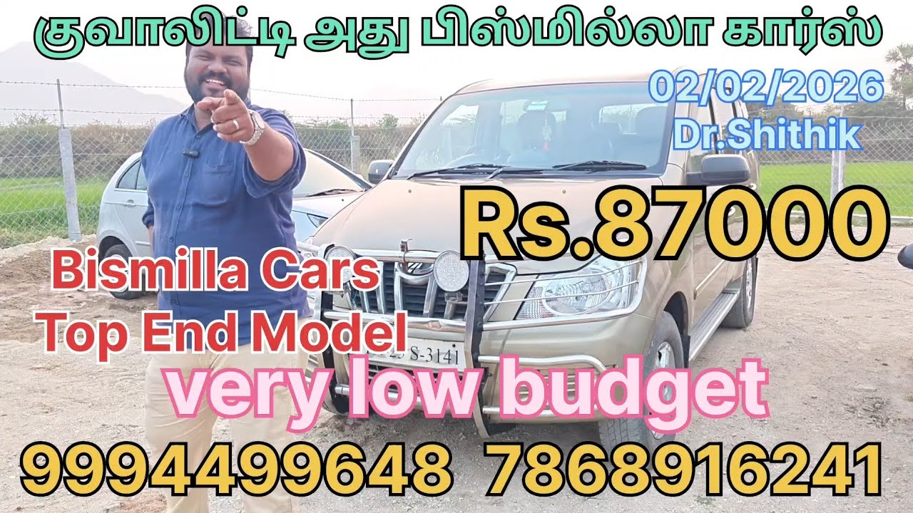 Rs.87000 very low budget full option Bismilla Cars 9994499648 santhavasal  sale in Tamilnadu 02/2/26