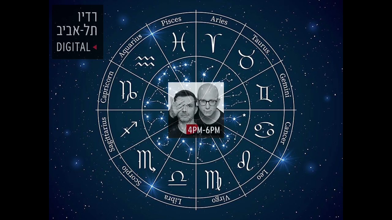 טייכר וזרחוביץ' - משה האסטרולוג 30.09.24 - רדיו תל אביב 102FM