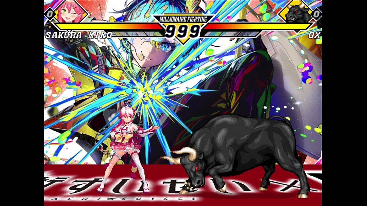 【MUGEN】さくらみこ VS 牛