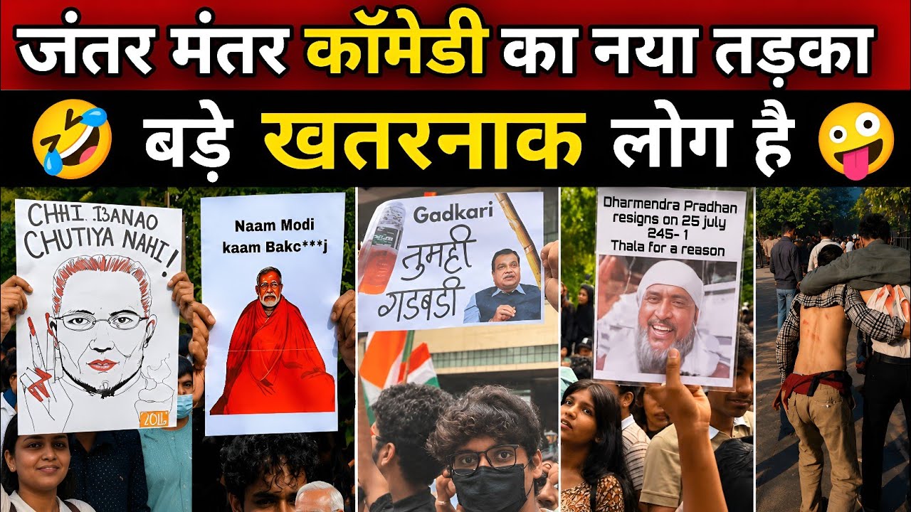 Cockroach Fun Return 🤣  CJP Protest Funny Video 🤣 Modi & Godi Rost | Andhbhakt Rost 