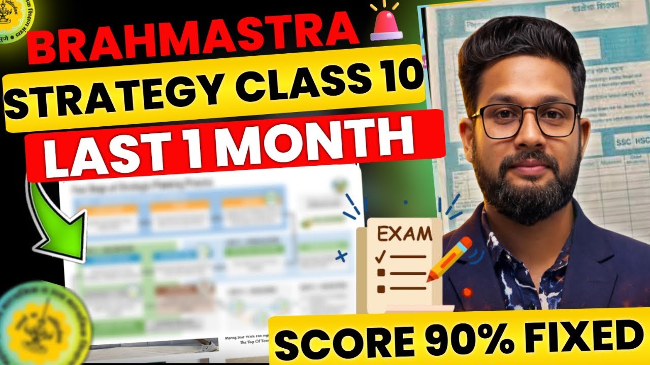 LAST 1 MONTH BRAHMASHTRA STRATEGY🔥 | CLASS 10TH BOARD EXAM 2026 | JR TUTORIALS | 