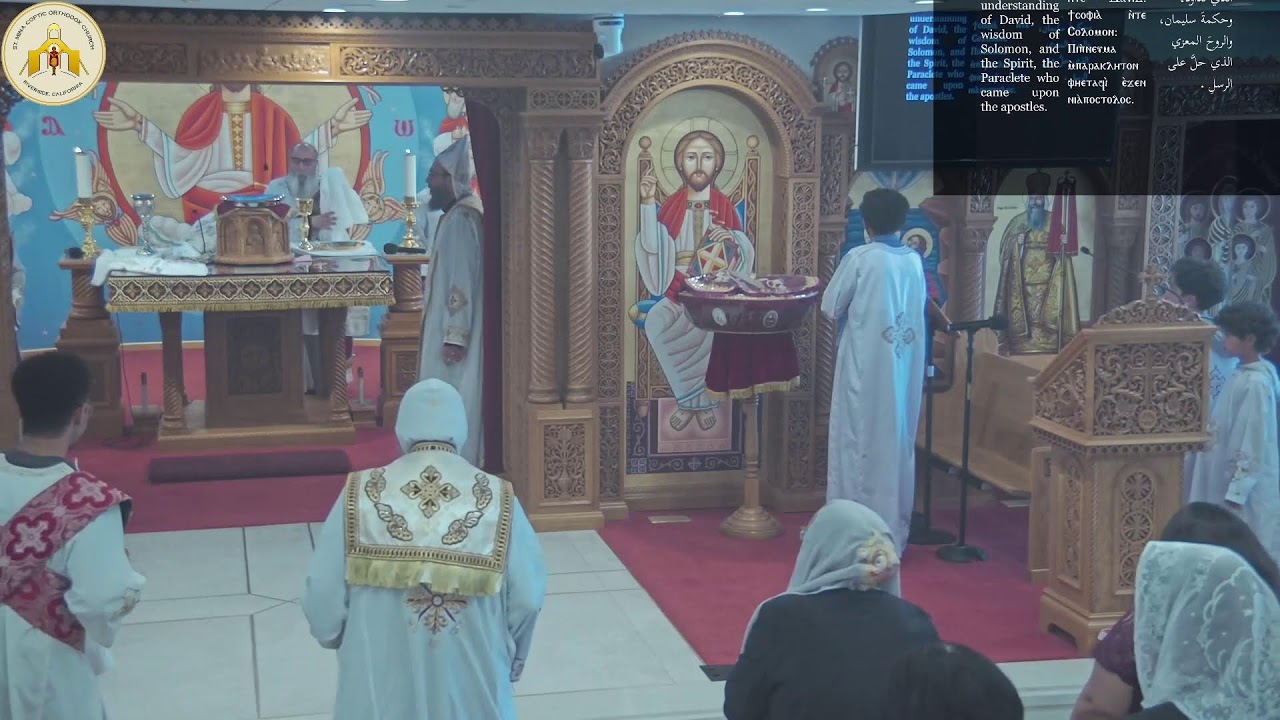 Divine Liturgy for the Feast of St. Pope Kyrillos VI. 03.09.2026 - St. Mina Church Riverside