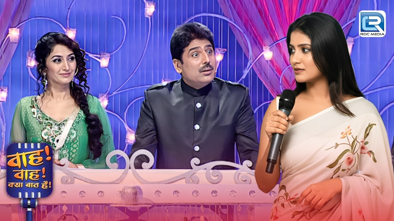 Judge भी हो गए इमोशनल सुन कर ये प्यार भरी Shayari  | Wah Wah Kya Baat Hai | Latest New Episode 2026