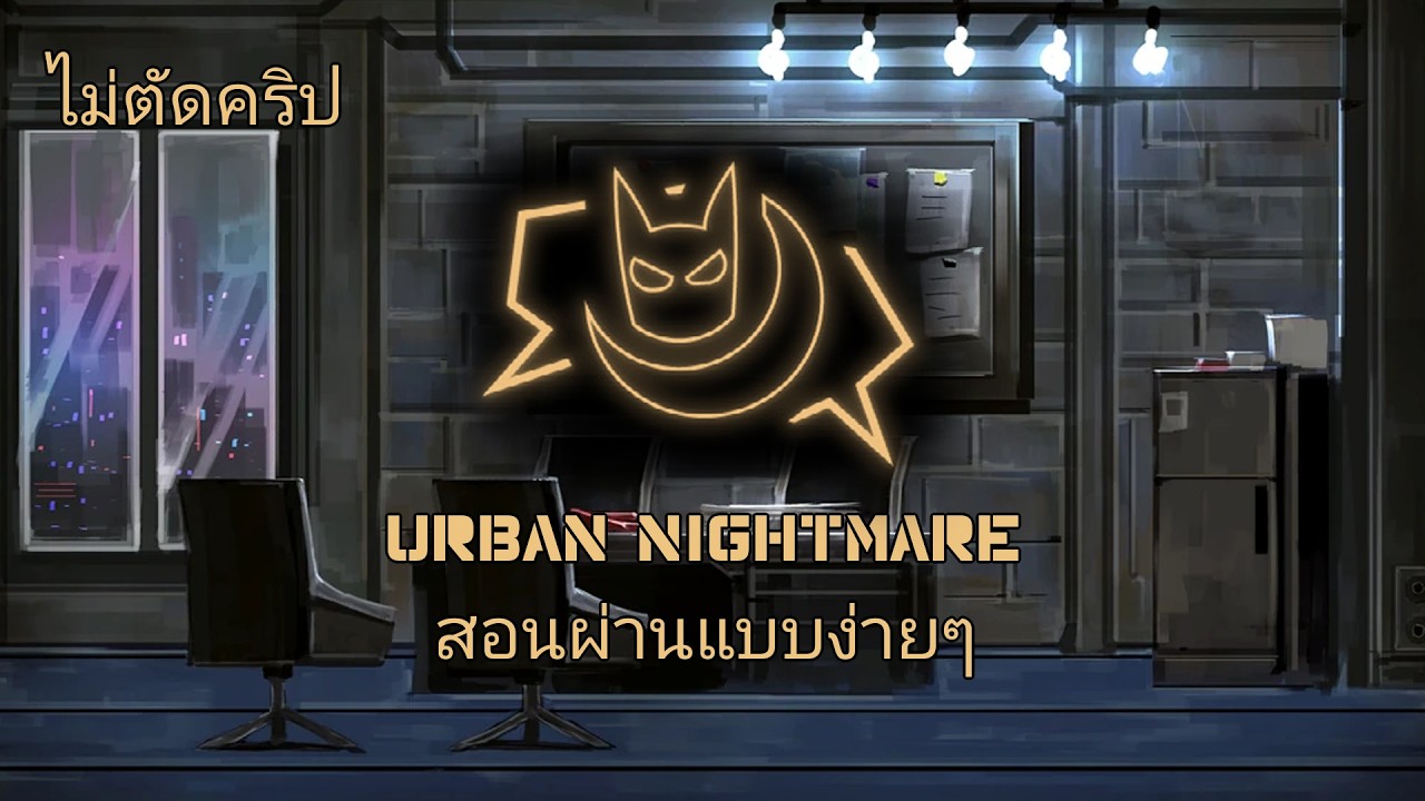 สอนผ่าน Urban Nightmare | Library of Ruina