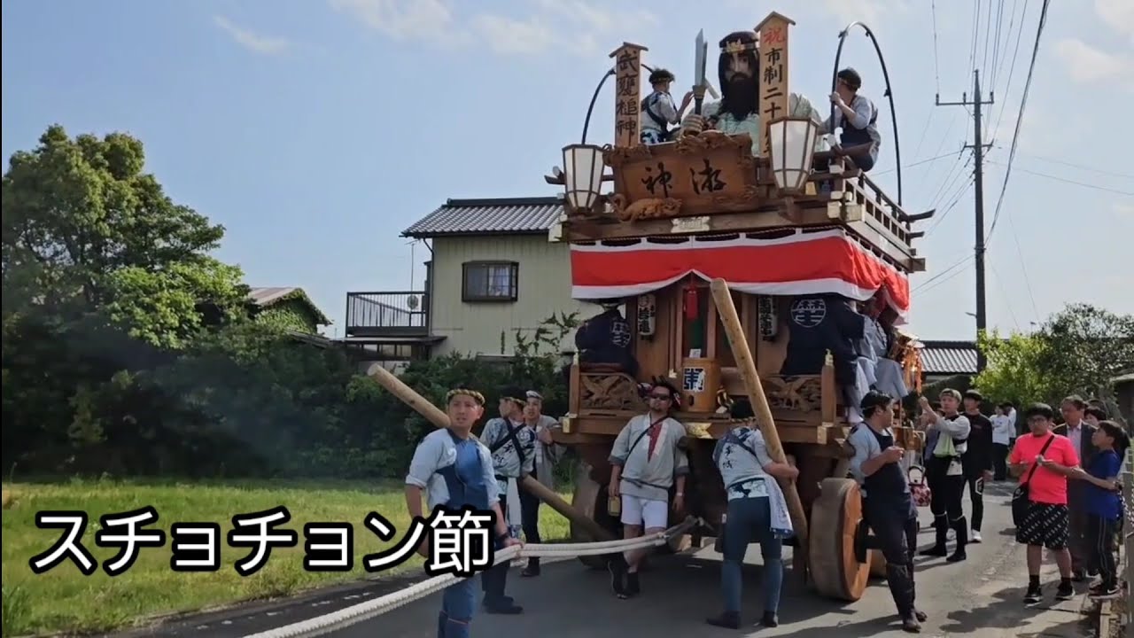 2025佐原囃子総集編 第一弾 全23曲 4～6月の潮来 佐原 麻生