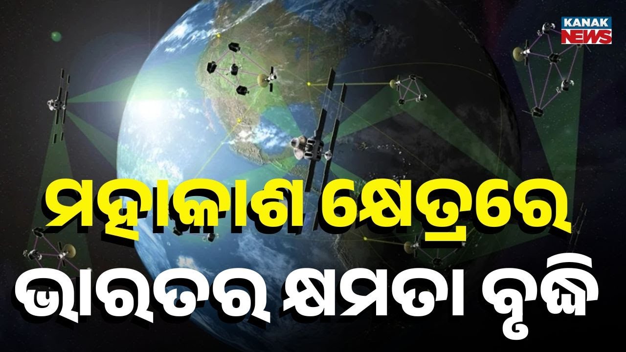 India Achieves Indigenous Space Surveillance Capability
