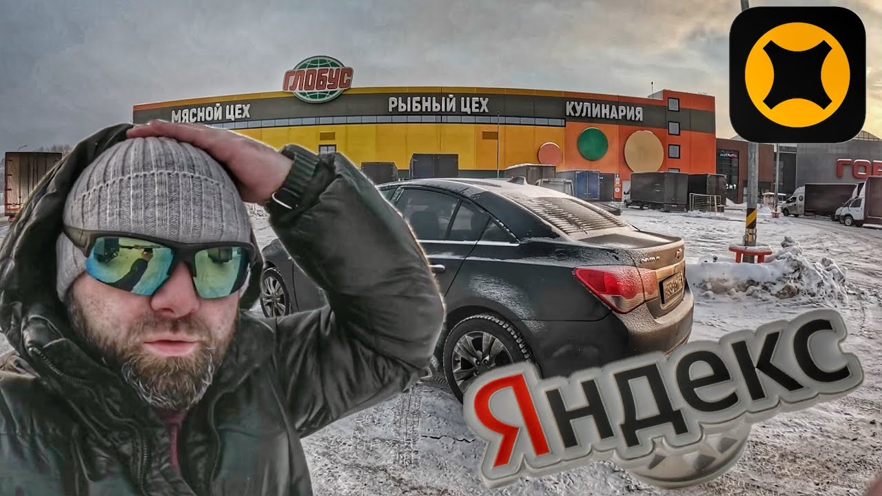 Яндекс Доставка на Авто. Поймал жирный заказ.