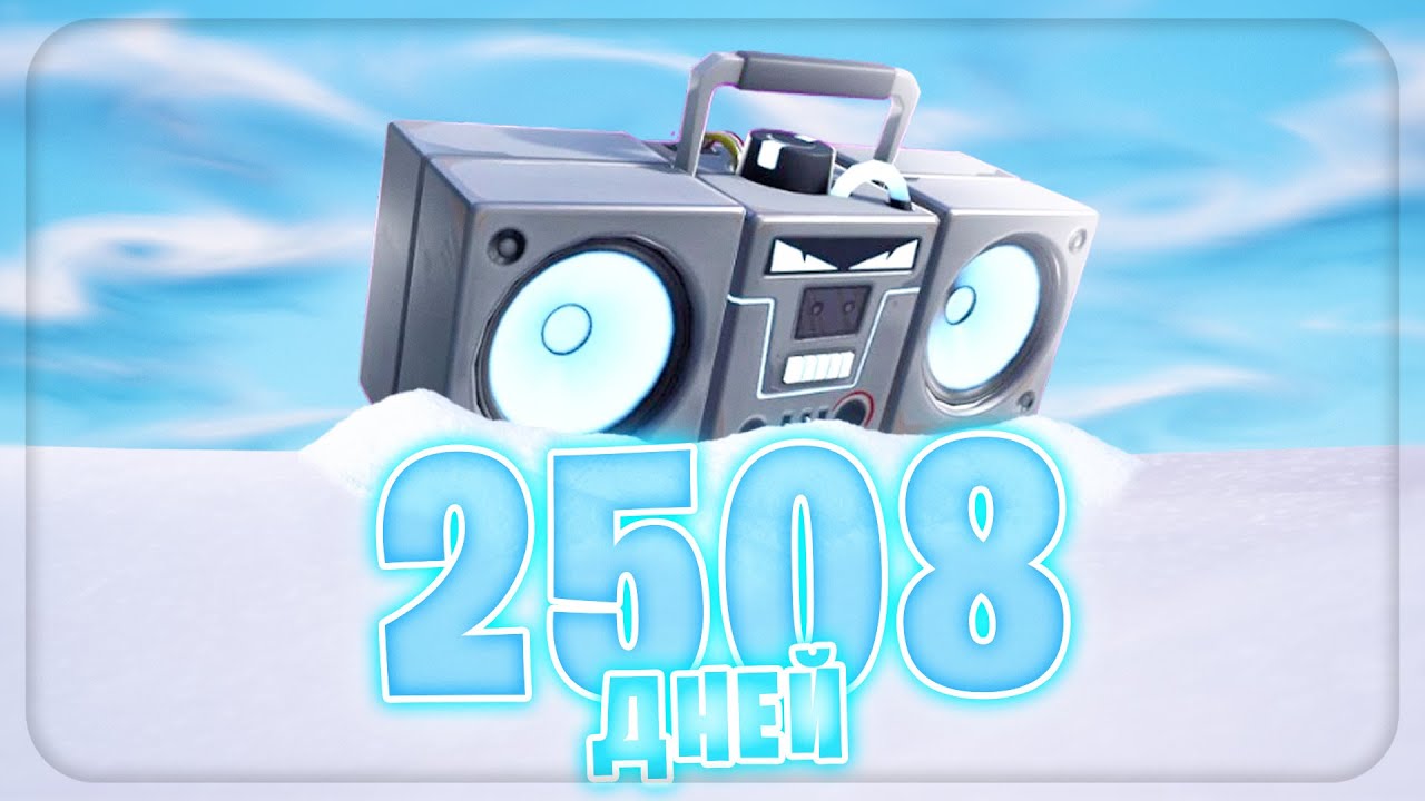 OG Режим - СПАСЕН!