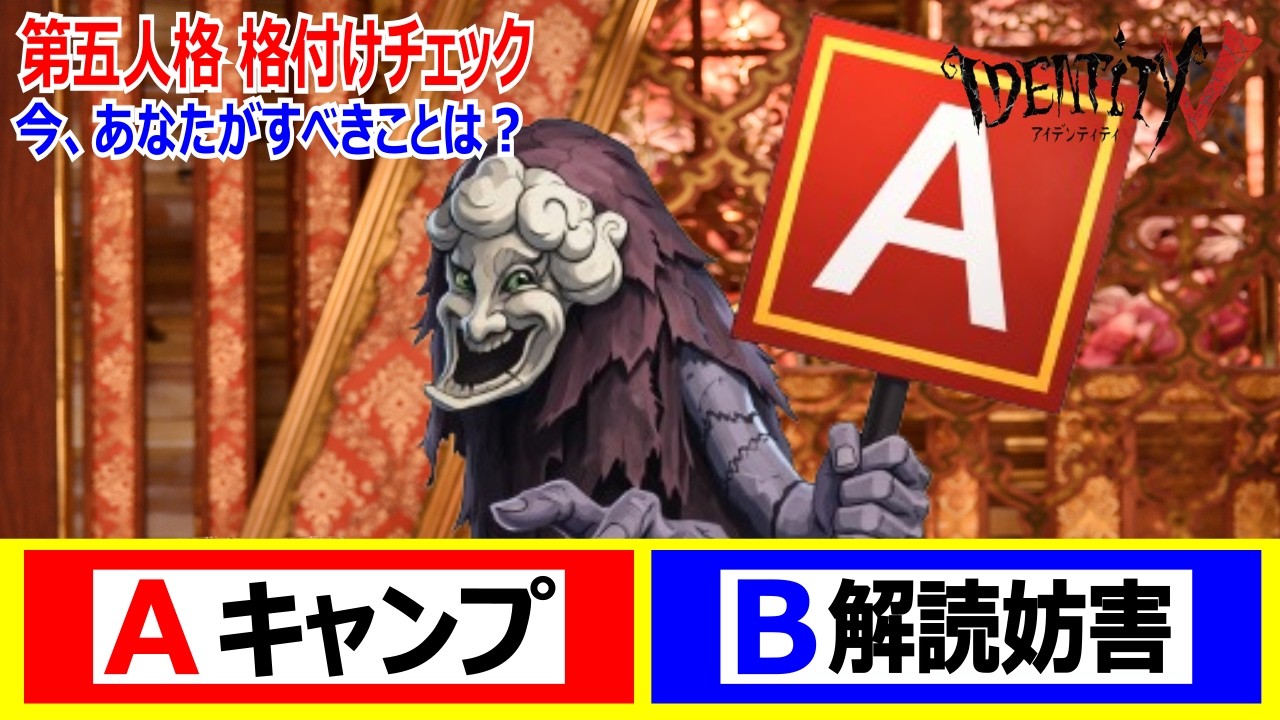 【第五人格／協力狩り(28)】解読妨害よりもダメージを与えやすい○○をする／破輪（ウィル）