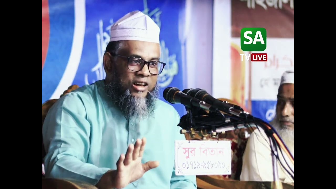জিকির না করলে দিল মুর্দা হয়ে যায়। জিকির ফজিলত নিয়ে চমৎকার আলোচনা। মুফতি শিহাব উদ্দিন আলীপুরী । 