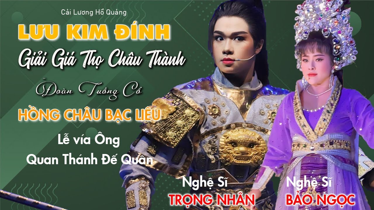 Lưu Kim Đính Giải Giá Thành Thọ Châu | Ns Bảo Ngọc & Ns Trọng Nhân | Đoàn Hồng Châu Bạc Liêu